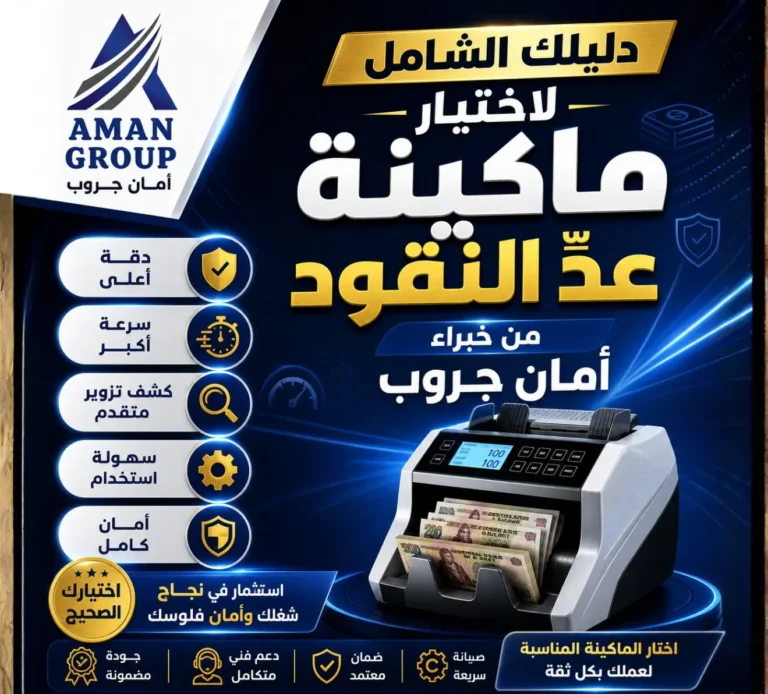 El Tayeb Website Products Sale